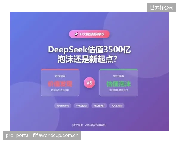 资本催化下的“数字药方”热潮，正引发新一轮关于运动App估值泡沫的担忧